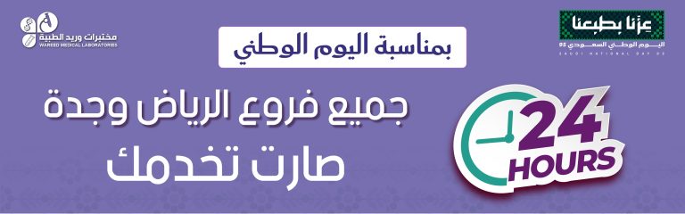 بنئر فروعنا صارت 24 ساعة