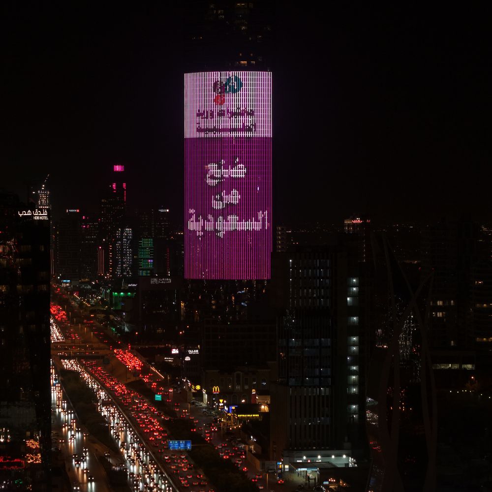 برج رفال