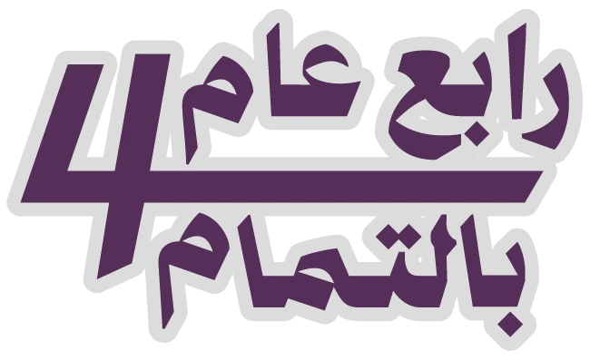 سيارة
