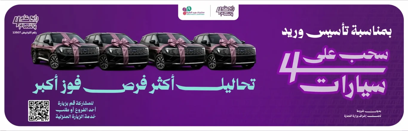 سيارات