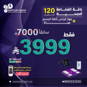 باقة الفخامة