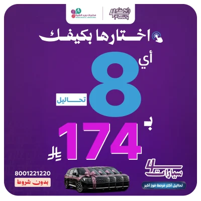 كروت العروض للموقع -03 (1)